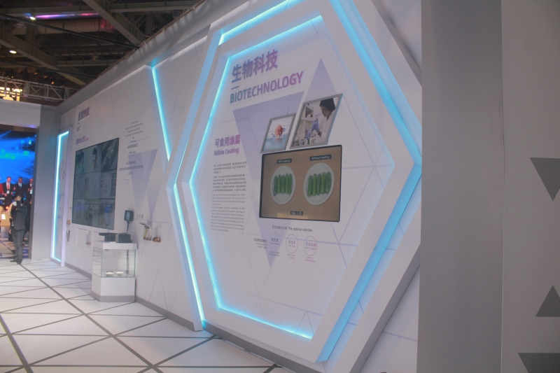 第五屆進口博覽會現(xiàn)場照片